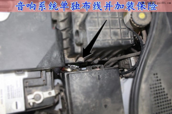名爵MGGT音响改装芬朗RE-6.3—武汉汽车音响改装 (21).jpg