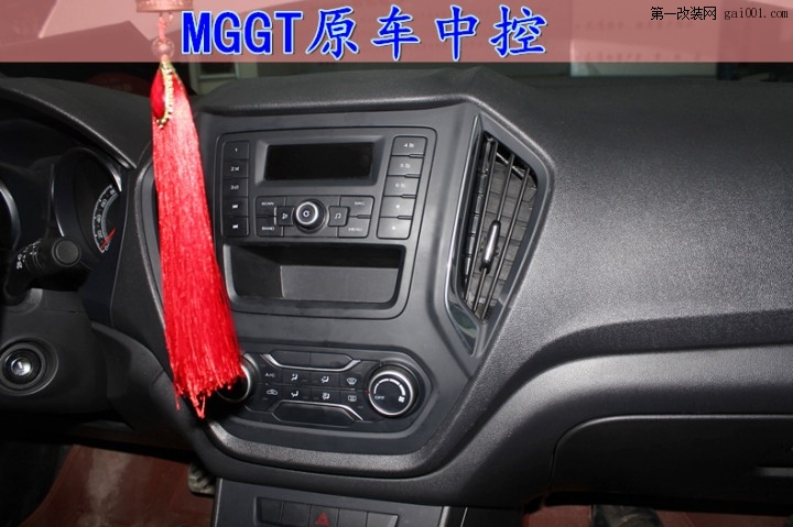 武汉名爵锐行MGGT汽车音响升级芬朗RE-6.3，加装IPAD
