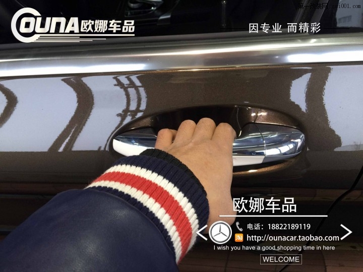 天津奔驰GLC200舒适进入也叫无钥匙进入