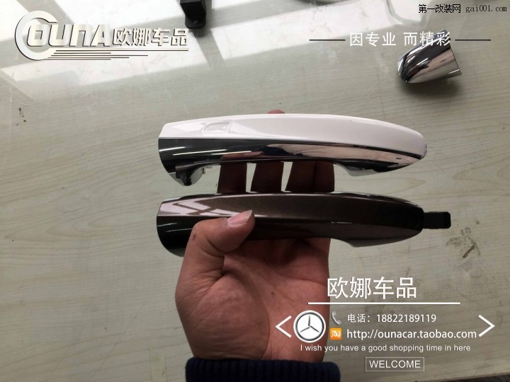 天津奔驰GLC200舒适进入也叫无钥匙进入
