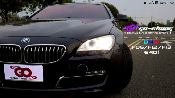 BMW 640i升级排气带阀门(GO-Sheng F1 Exhaust&intake System)