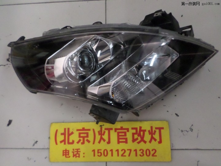马自达8改装Q5双光透镜欧司朗氙气灯安定器北京实体店