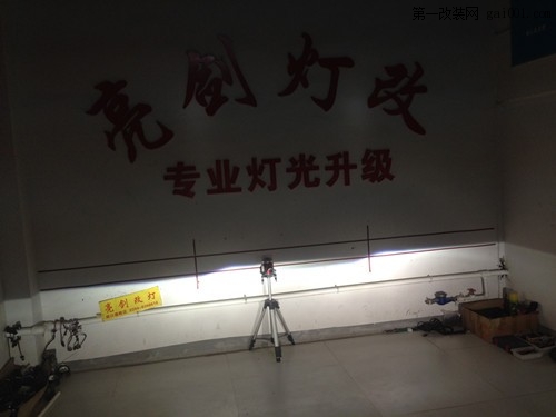 周口市淮阳县城神车比亚迪F3车灯改装奥迪Q5透镜-亮剑改灯