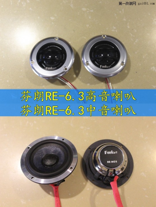 沃尔沃V60音响改装——武汉乐改汽车音响改装  (14).jpg