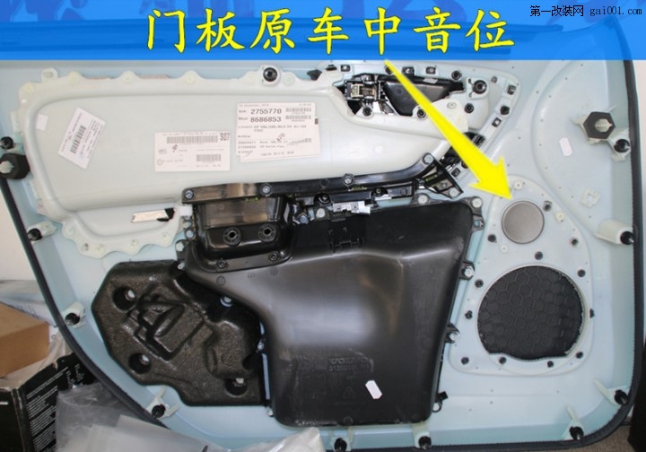 沃尔沃V60音响改装——武汉乐改汽车音响改装  (15).JPG
