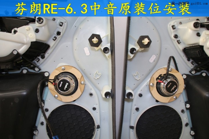 沃尔沃V60音响改装——武汉乐改汽车音响改装  (16).JPG