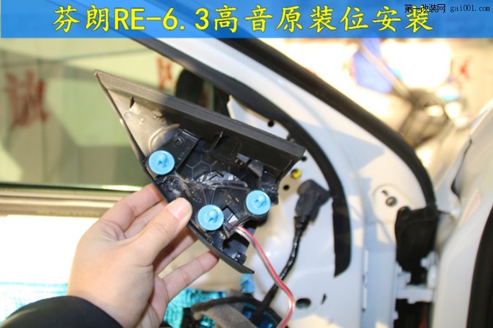 沃尔沃V60音响改装——武汉乐改汽车音响改装  (18).JPG