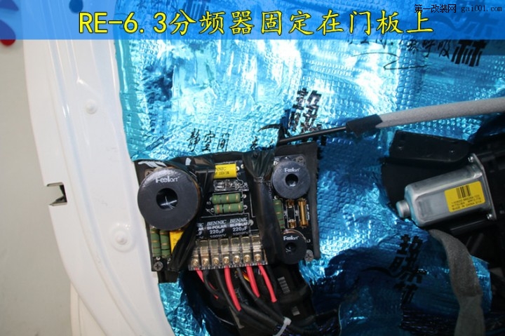 沃尔沃V60音响改装——武汉乐改汽车音响改装  (19).jpg