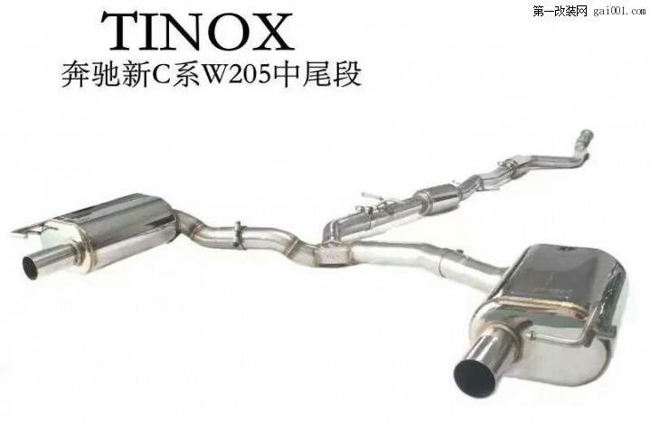 TINOX排气专业改装