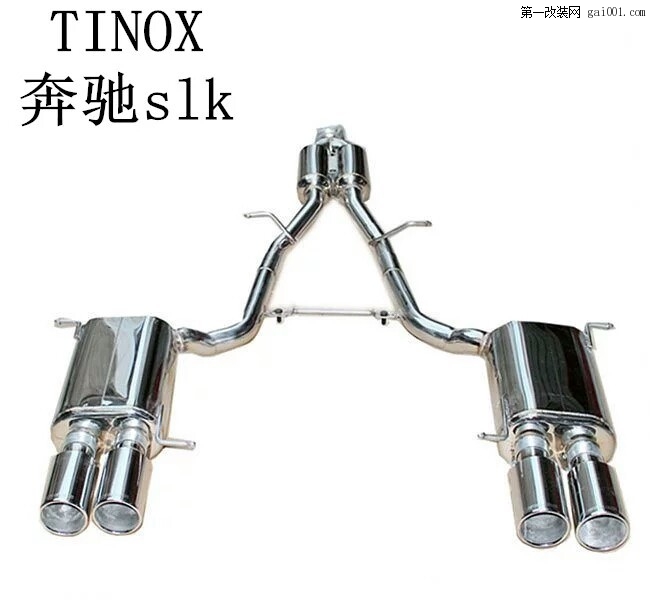 TINOX排气专业改装