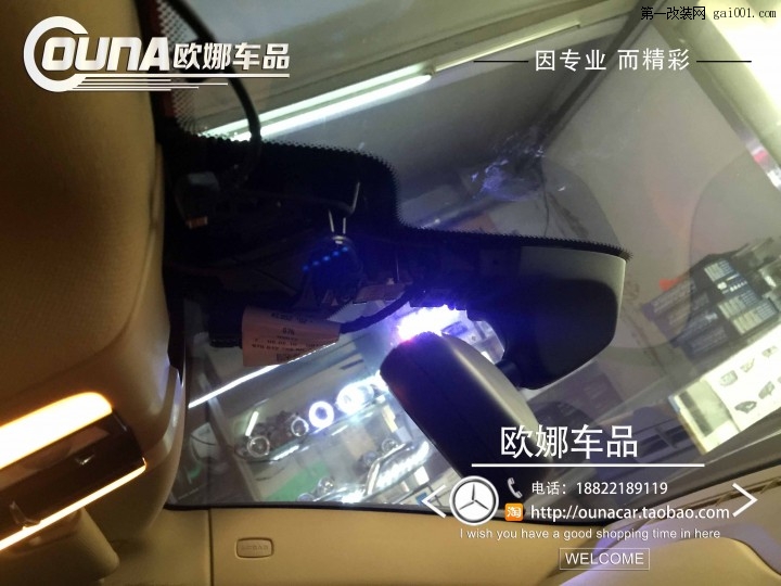 天津保时捷帕拉梅拉隐藏式行车记录仪