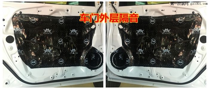 哈弗H6音响改装美国金凤凰R65CS 郑州卡卡汽车音响