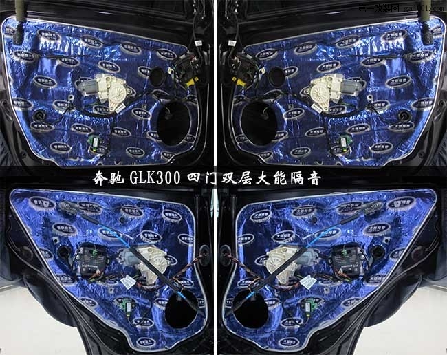 佛山顺德道声音响改装——奔驰GLK300胎噪隔音+音响升级...