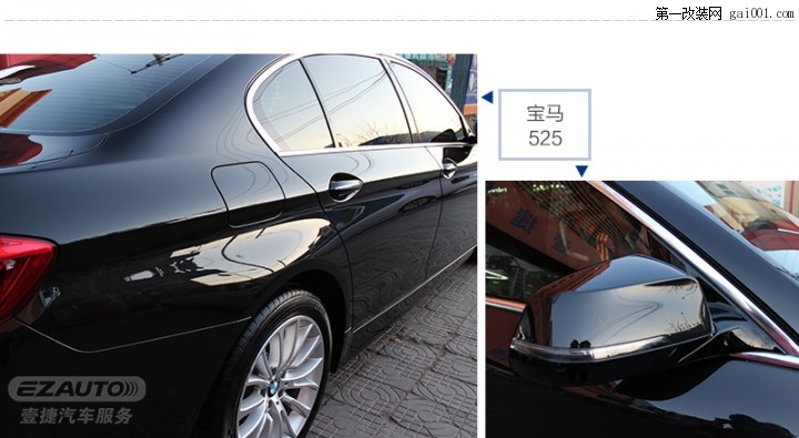 北京专业漆面美容壹捷汽车春季汽车镀晶活动开始了