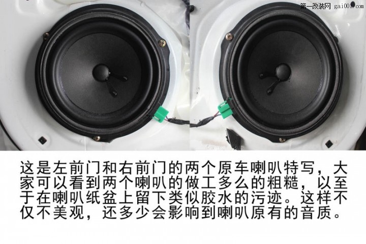 清远道声汽车音响改装案例——长安CS35