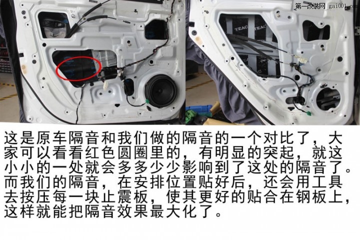 清远道声汽车音响改装案例——长安CS35