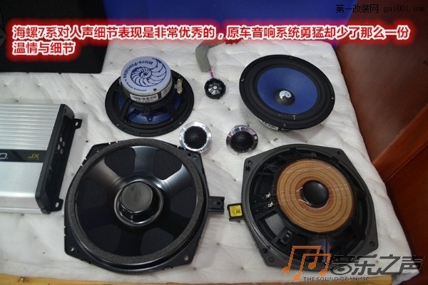 全国首台捷豹F-TYPE于武汉音乐之声汽车音响改装德国海螺7系