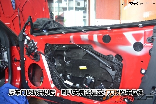 全国首台捷豹F-TYPE于武汉音乐之声汽车音响改装德国海螺7系