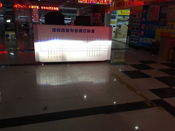 上海东南DX7专业改灯 升级Q5透镜 岩崎氙气灯 快起安定器