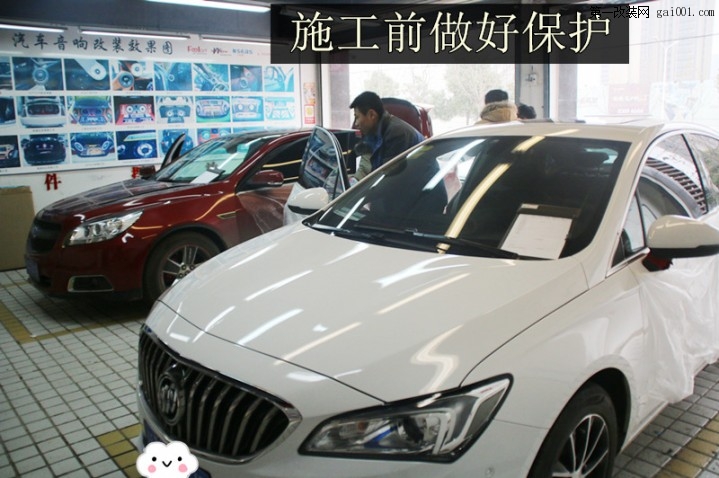 【湖北武汉乐改专业店】别克威朗汽车音响升级全套，主...