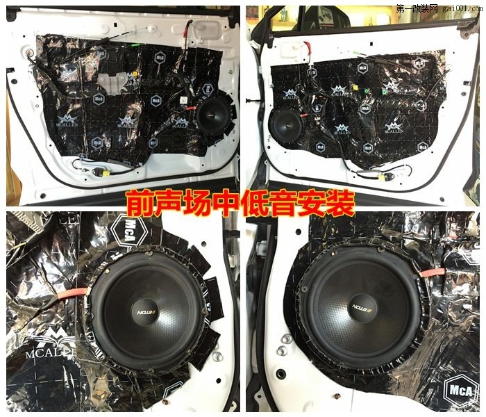 雷克萨斯NX200T音响改装德国伊顿POW172.2郑州卡卡汽车音响
