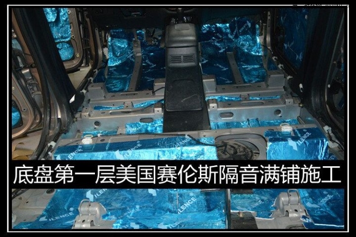 武汉景逸X5施工美国赛伦斯全车隔音案例分享
