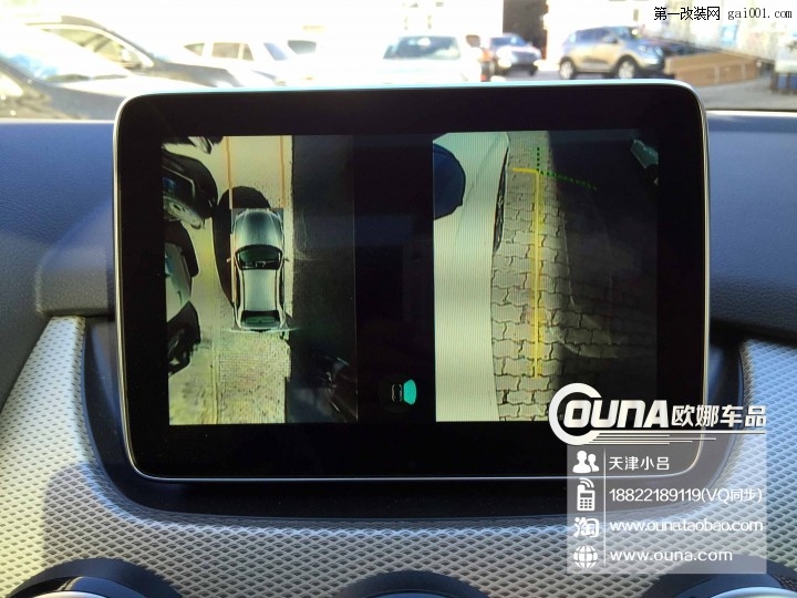 天津奔驰B200安装360度全景行车记录仪
