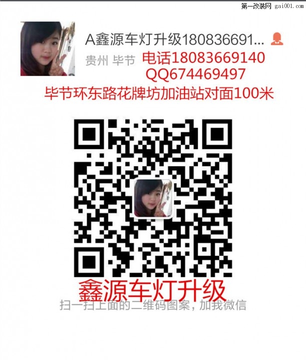 Screenshot_2016-03-15-15-31-25_com.tencent.mm.jpg