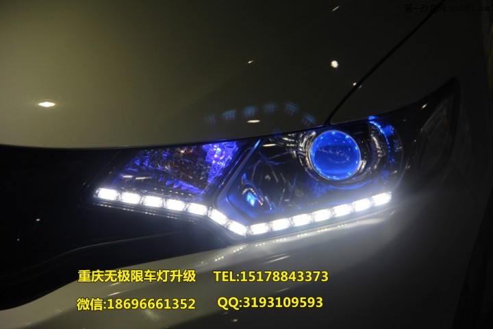 重庆车灯改装升级