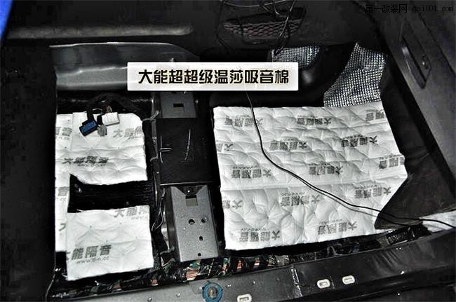 广州先歌汽车影音广州道奇酷威汽车音响改装欢乐颂