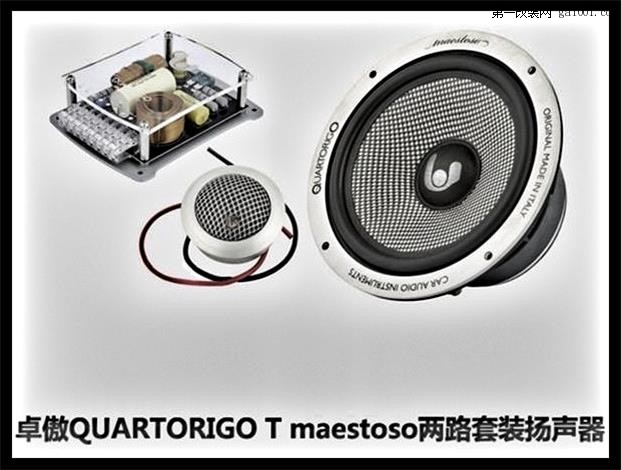 广州先歌汽车音响改装 奥迪Q5音响改装展示音乐风情