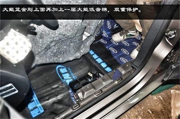广州先歌汽车改装之大众CC全车大能隔音环保无污染