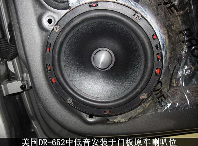 4美国DR-652中低音喇叭的安装效果.jpg