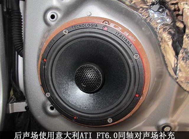 常平汽车音响改装 东莞劲声大众速腾改装美国DR-652