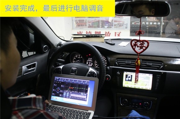 武汉众泰T600汽车音响改装、隔音降噪