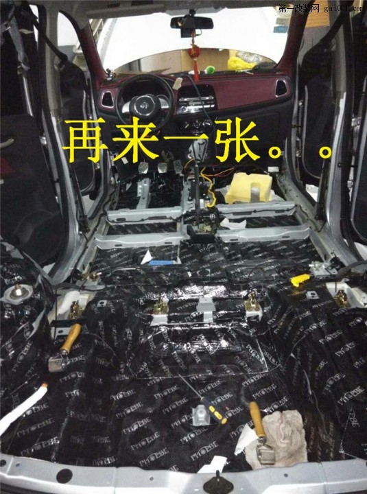 惠州茂歌汽车音响——改装长安欧力威底盘隔音