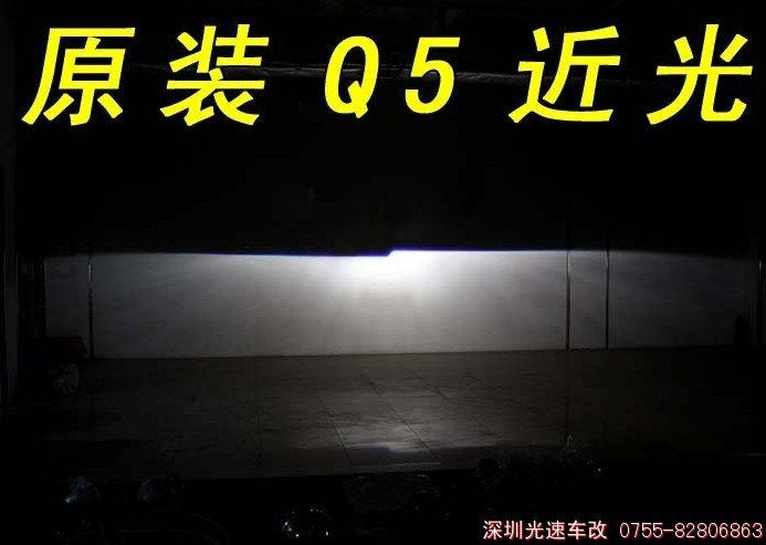雨燕灯光升级奥迪Q5双光透镜深圳光速车改改灯
