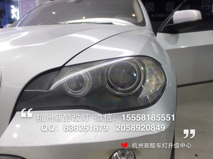 杭州宝马X5改装进口博士双光透镜 杭州宝马X5改飞利浦灯泡