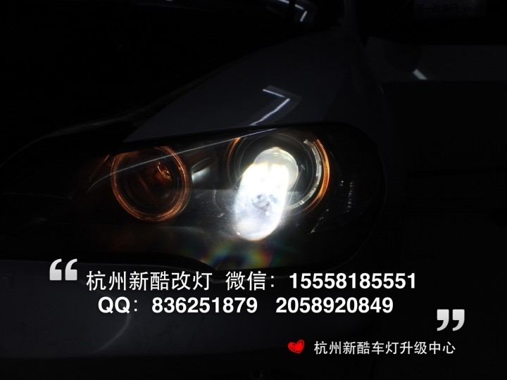 杭州宝马X5改装进口博士双光透镜 杭州宝马X5改飞利浦灯泡