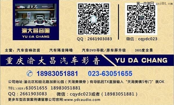 奔驰SLK200跑车加装苹果ipad智能车载互联_重庆渝大昌汽车音响