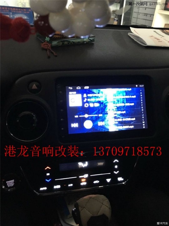 西宁港龙专业音响改装店@本田XRV汽车音响改装8音度DSP处理.