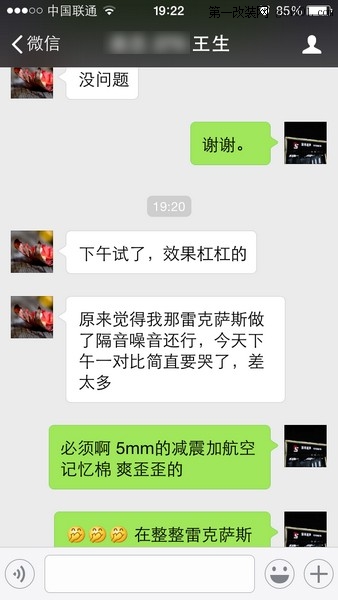 深圳专业汽车隔音改装宝马730Li SilentCoat赛伦科特全车隔