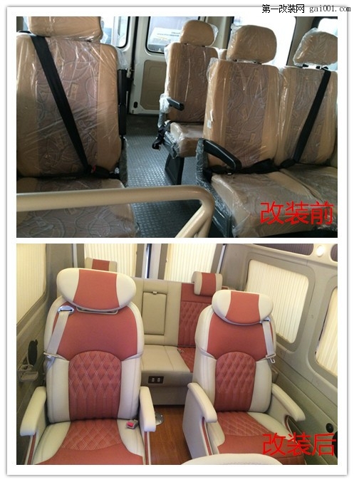 这是乘客舱的座椅改动效果图片