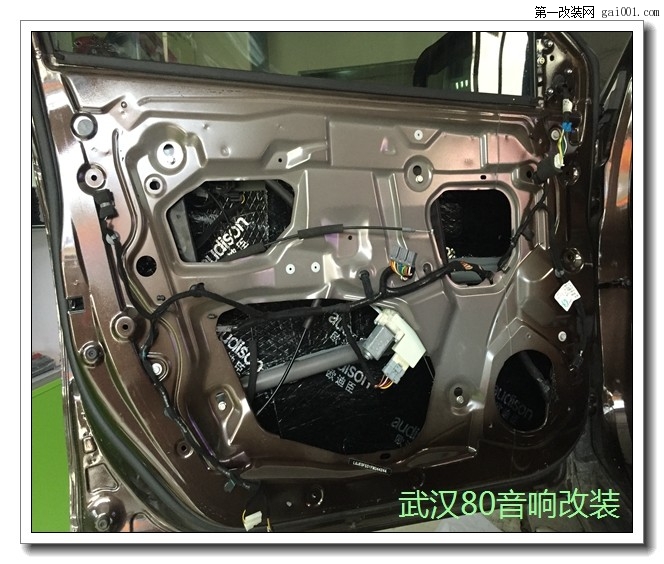 武汉80汽车音响改装，风神AX7升级喇叭和全车隔音，安静欣赏