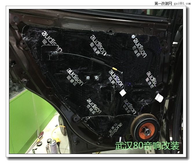 武汉80汽车音响改装，风神AX7升级喇叭和全车隔音，安静欣赏
