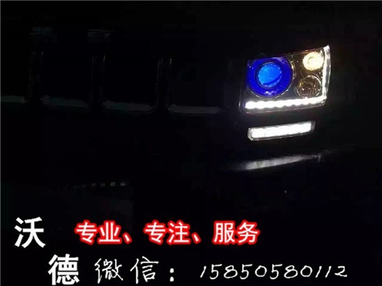 北京BJ40汽车大灯升级原装海拉5代双光透镜欧司朗CBI氙气灯...