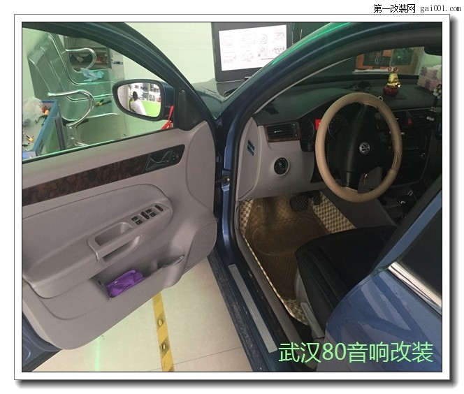 武汉80汽车音响改装，大众宝来四门芬朗喇叭升级加超薄低音