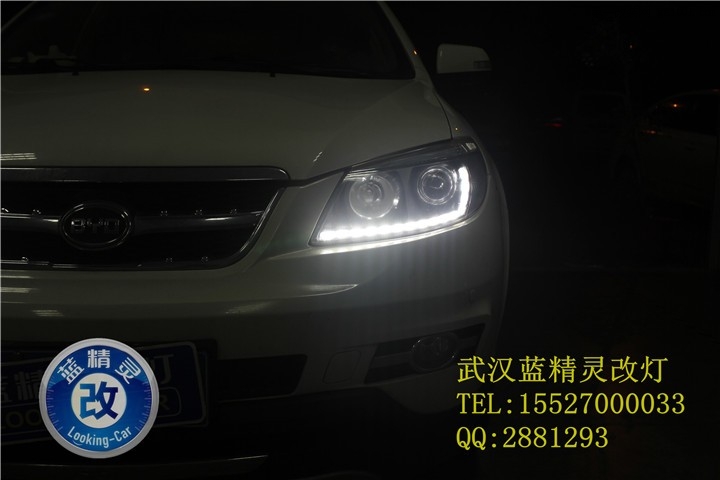 武汉比亚迪S6车灯改装6.jpg
