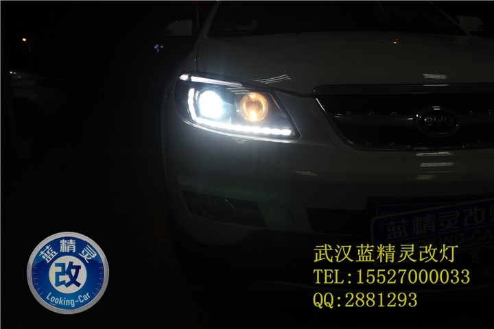 武汉比亚迪S6车灯改装11.jpg
