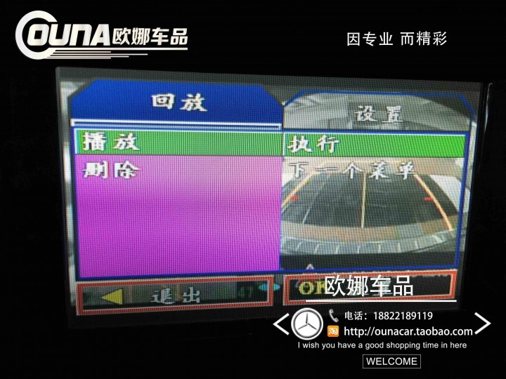 天津奔驰ML350安装360度全景行车记录仪